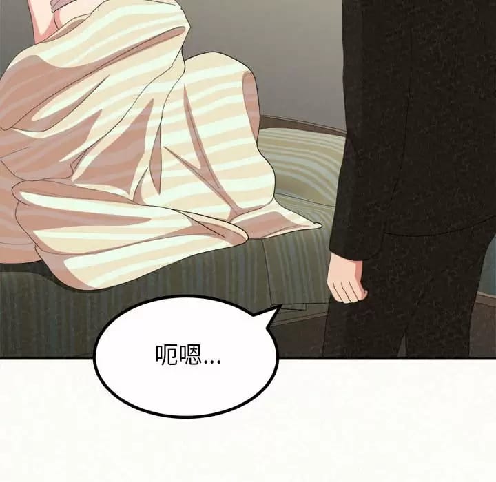 210P - 姊姊都哈我