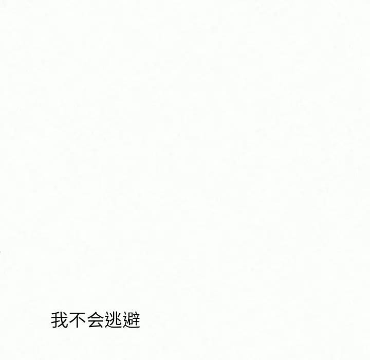 211P - 姊姊都哈我