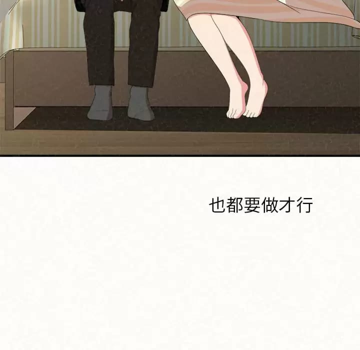 216P - 姊姊都哈我