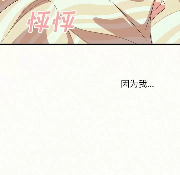 220P - 姊姊都哈我