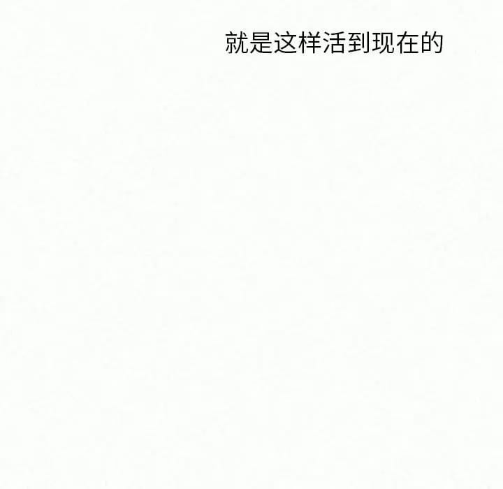 224P - 姊姊都哈我