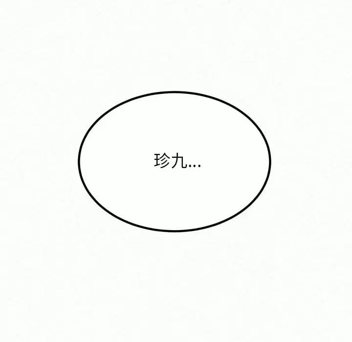 226P - 姊姊都哈我