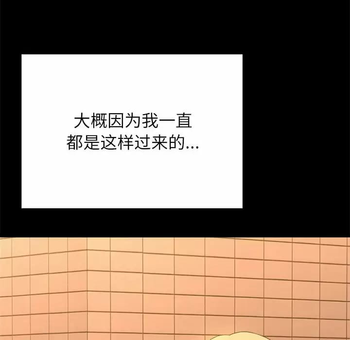 22P - 姊姊都哈我
