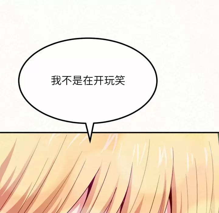 233P - 姊姊都哈我