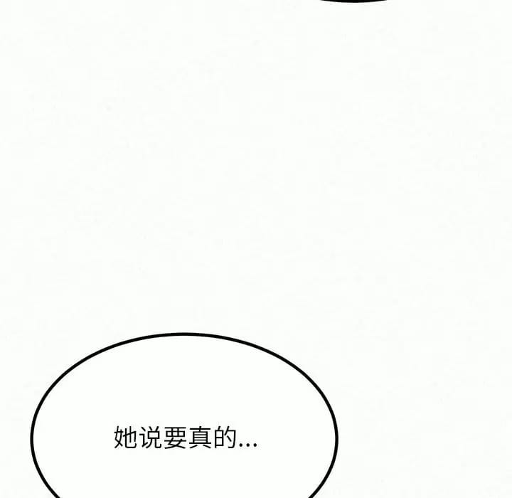 236P - 姊姊都哈我