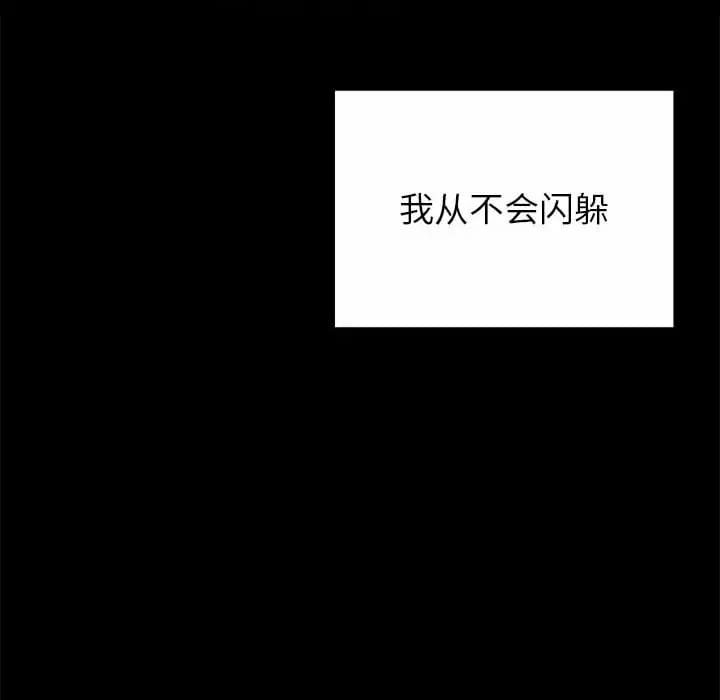 30P - 姊姊都哈我