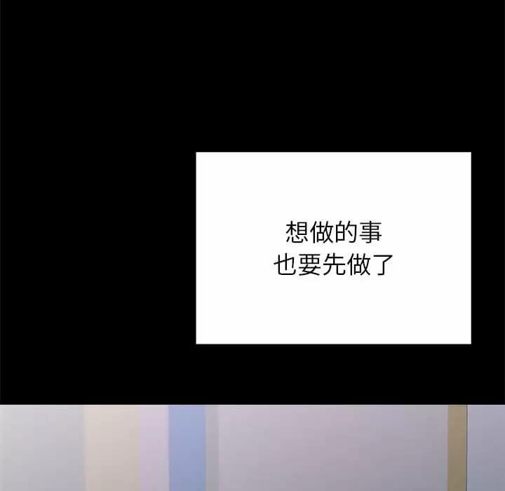 38P - 姊姊都哈我