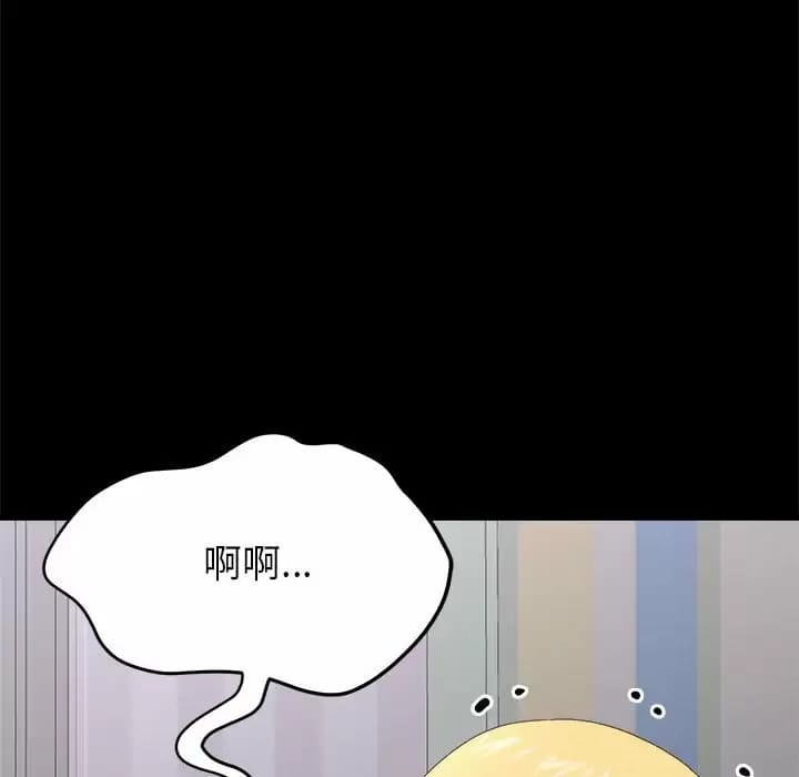 43P - 姊姊都哈我