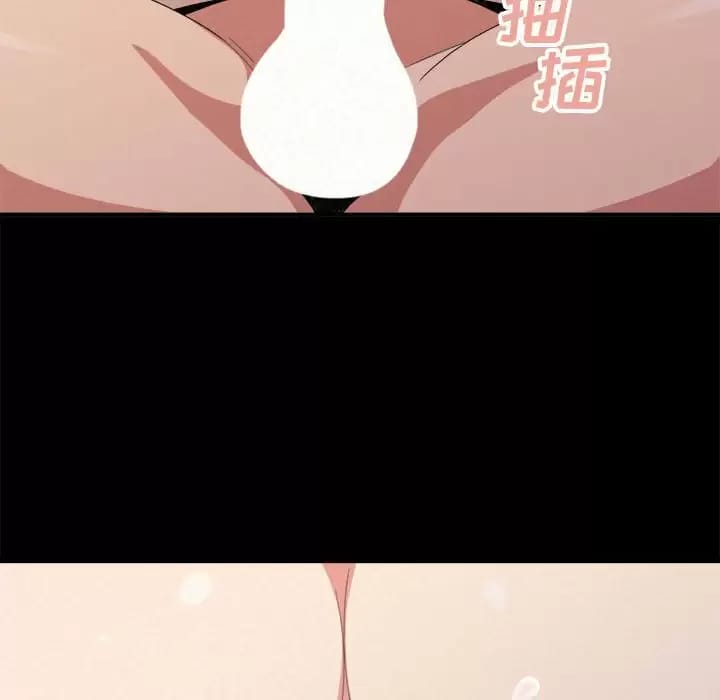 48P - 姊姊都哈我