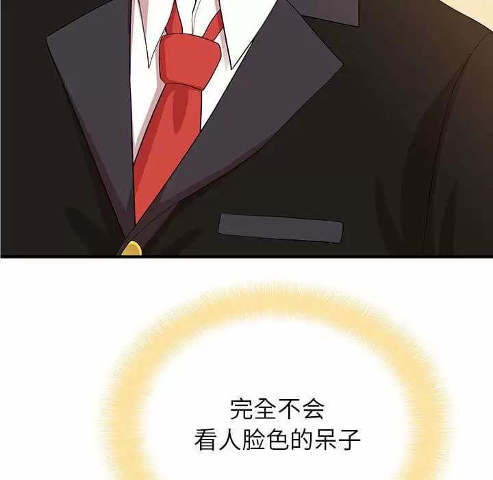 6P - 姊姊都哈我