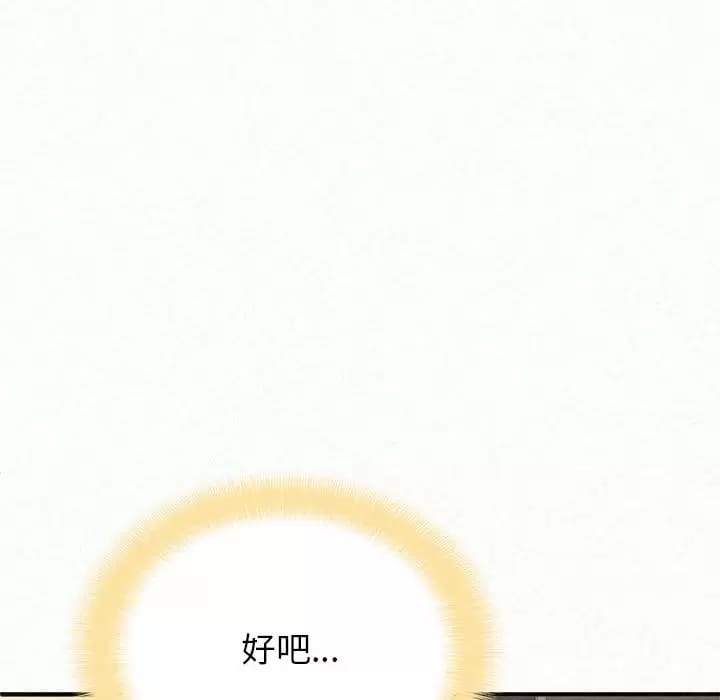 80P - 姊姊都哈我