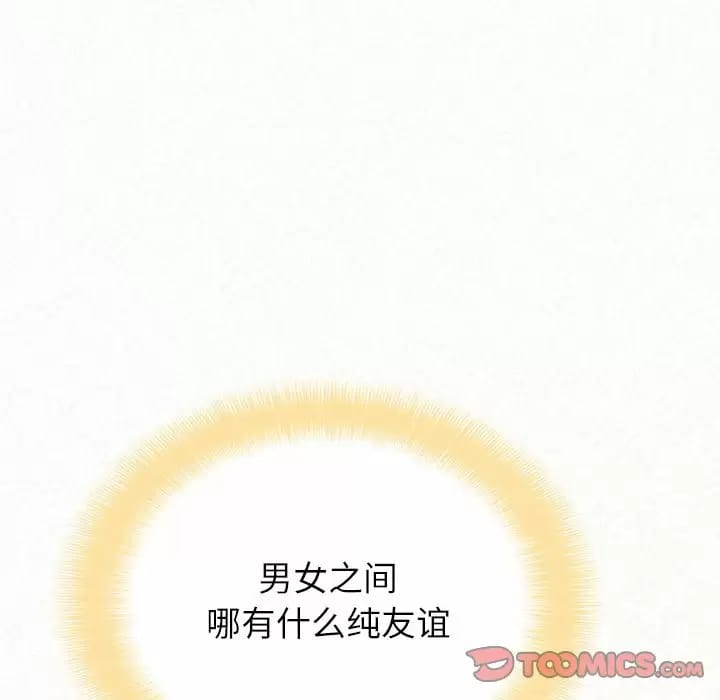 84P - 姊姊都哈我