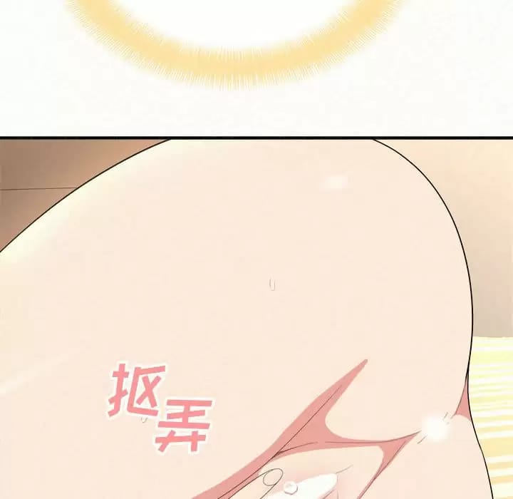 85P - 姊姊都哈我