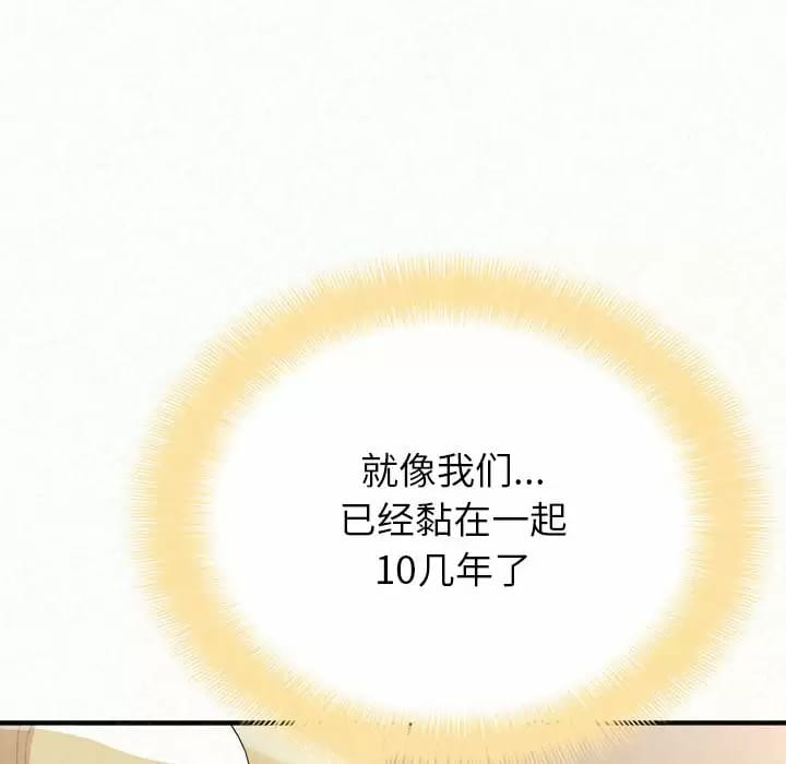 87P - 姊姊都哈我