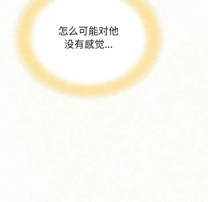 90P - 姊姊都哈我
