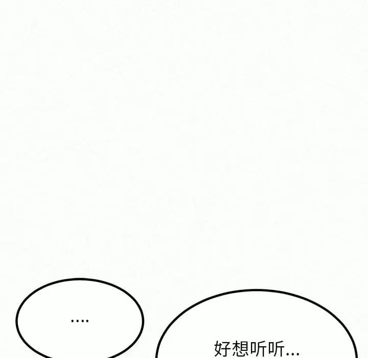 94P - 姊姊都哈我
