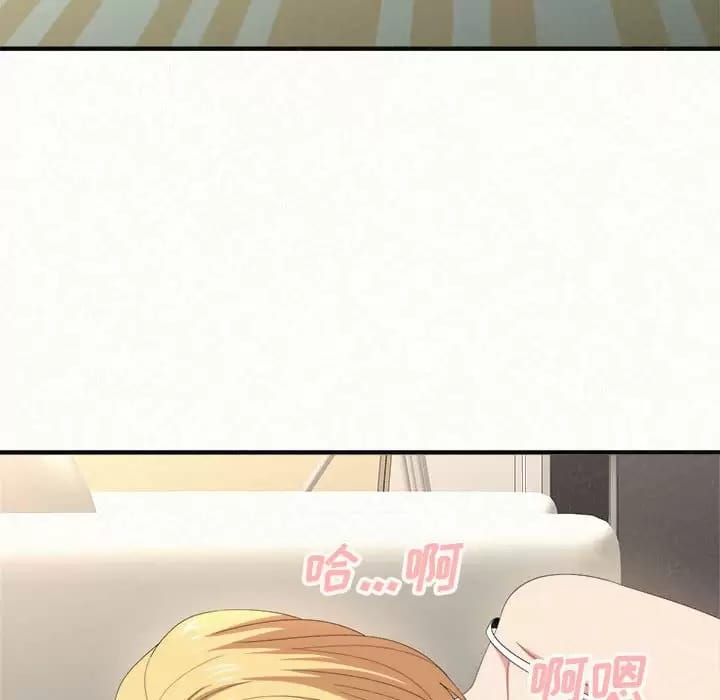 96P - 姊姊都哈我