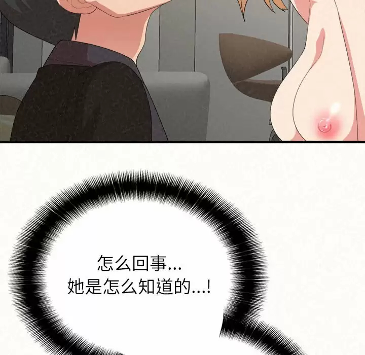 105P - 姊姊都哈我