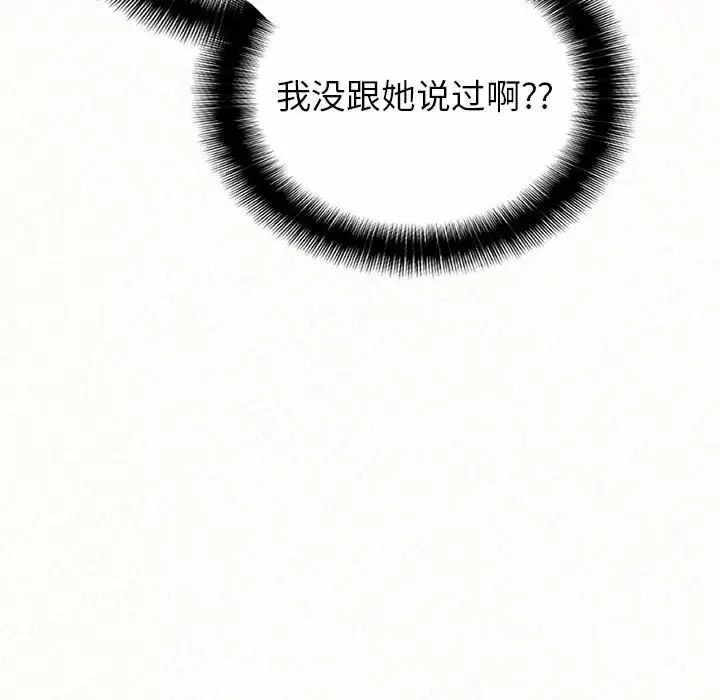 106P - 姊姊都哈我