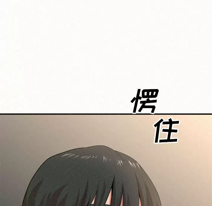 123P - 姊姊都哈我