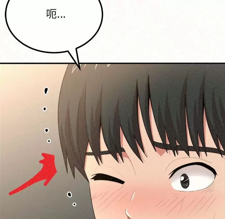 140P - 姊姊都哈我