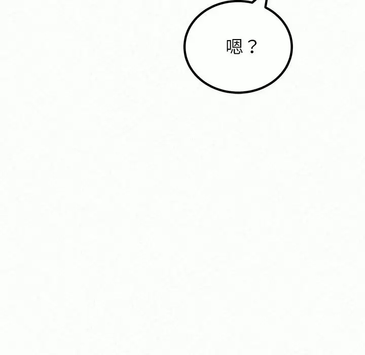 144P - 姊姊都哈我