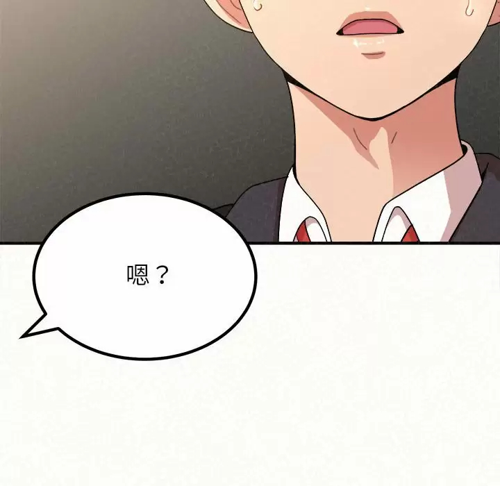 147P - 姊姊都哈我