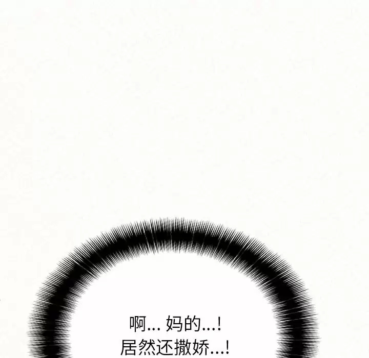 152P - 姊姊都哈我