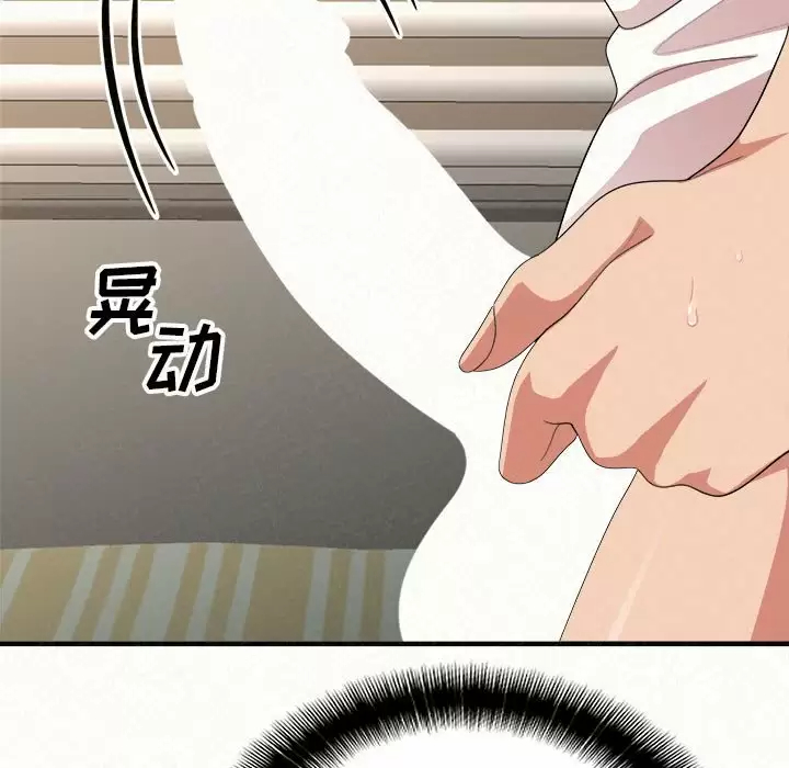 158P - 姊姊都哈我