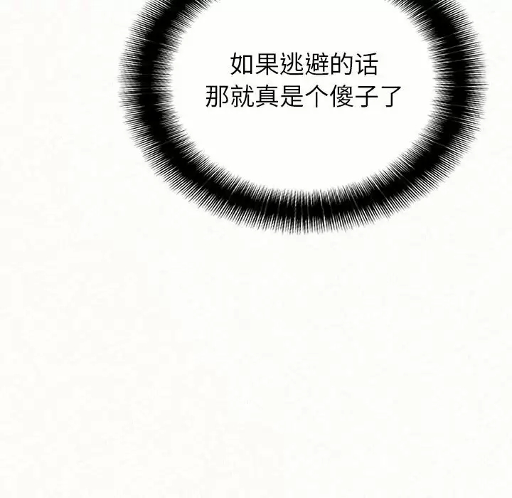 159P - 姊姊都哈我