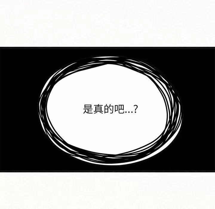 160P - 姊姊都哈我