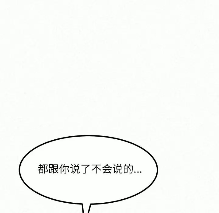 164P - 姊姊都哈我