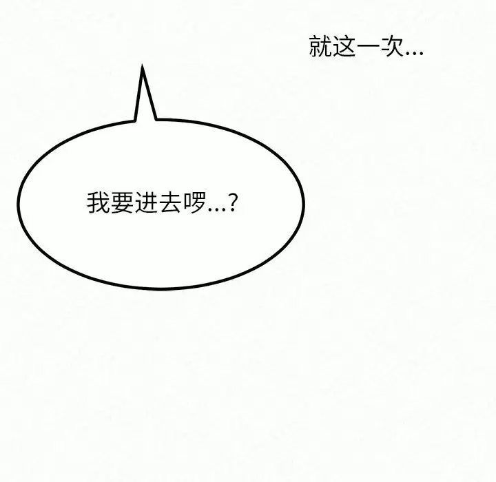 178P - 姊姊都哈我