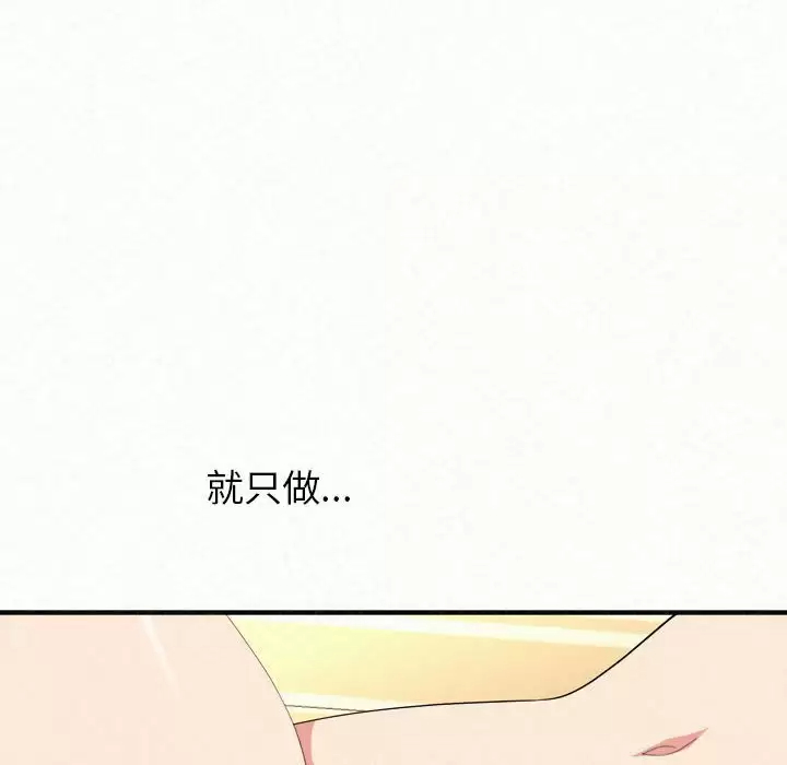 179P - 姊姊都哈我