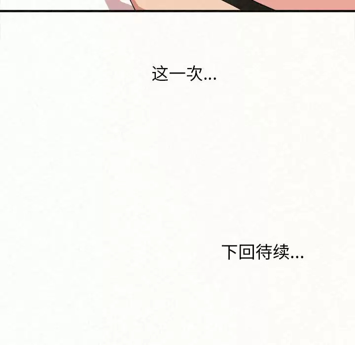 181P - 姊姊都哈我