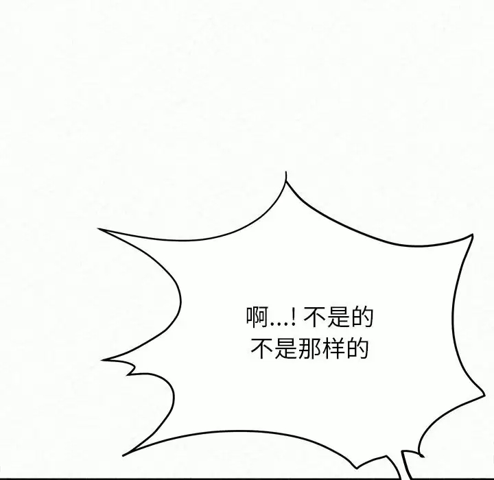 19P - 姊姊都哈我