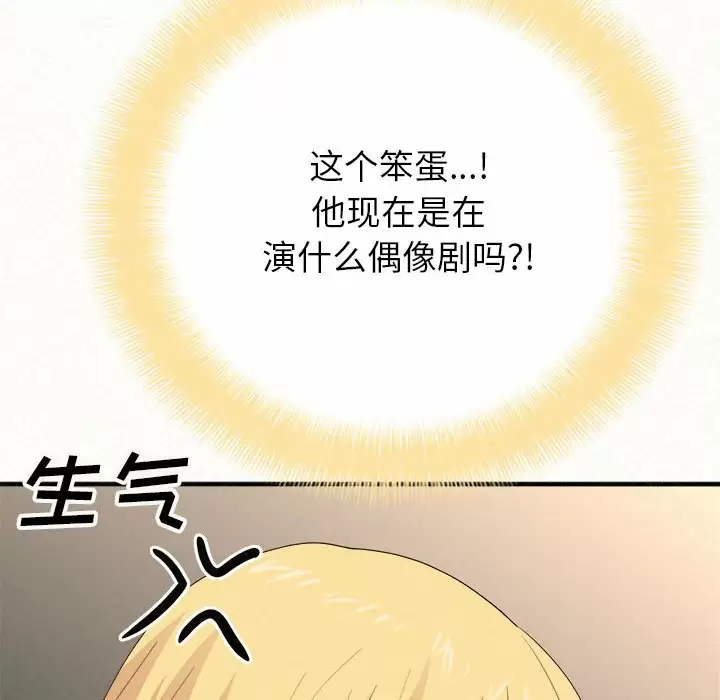 26P - 姊姊都哈我