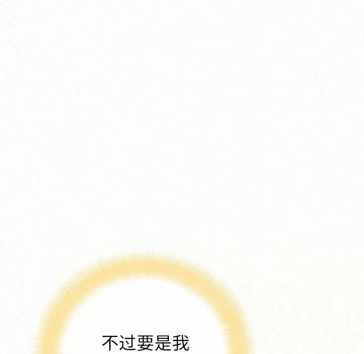 29P - 姊姊都哈我
