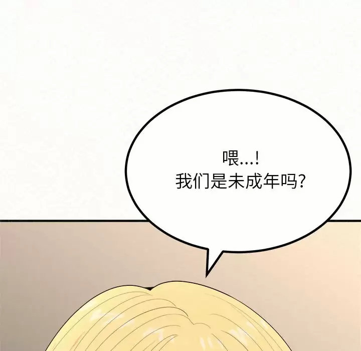 32P - 姊姊都哈我