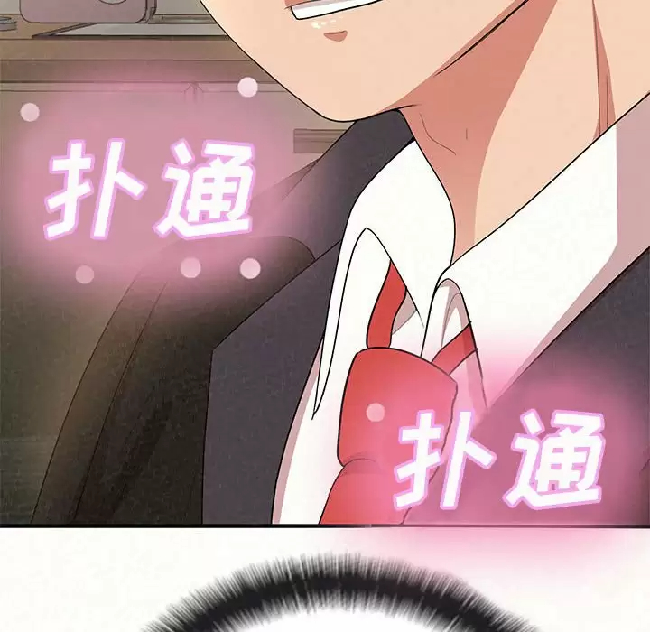 3P - 姊姊都哈我