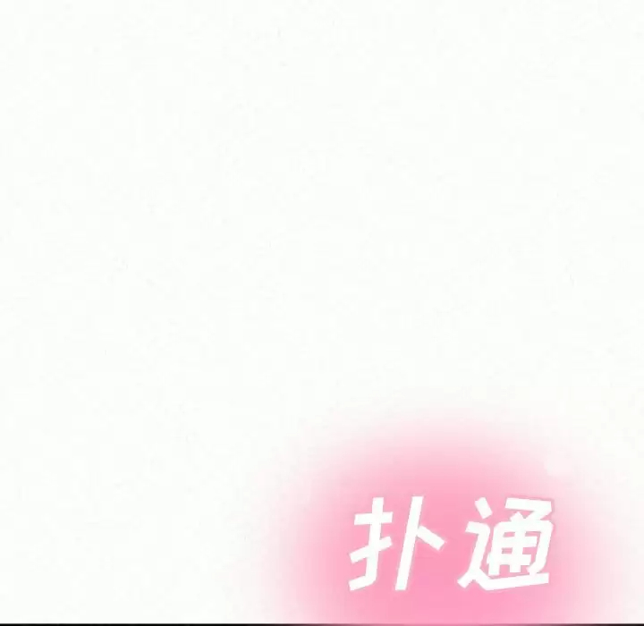 40P - 姊姊都哈我