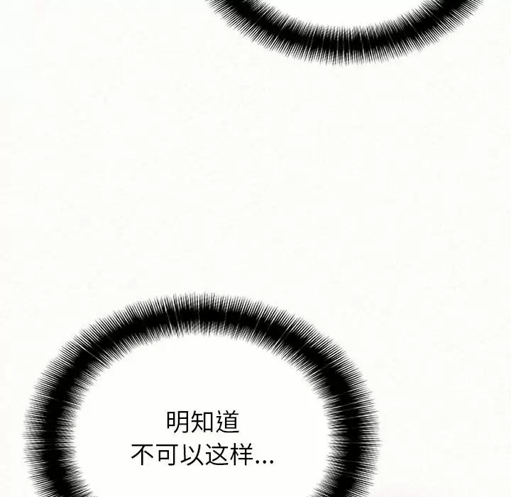 58P - 姊姊都哈我
