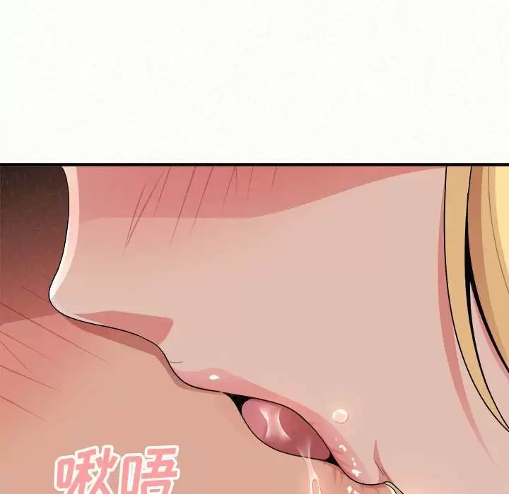 64P - 姊姊都哈我