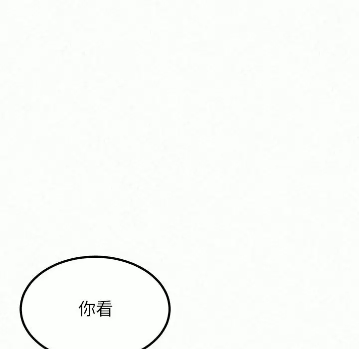 68P - 姊姊都哈我