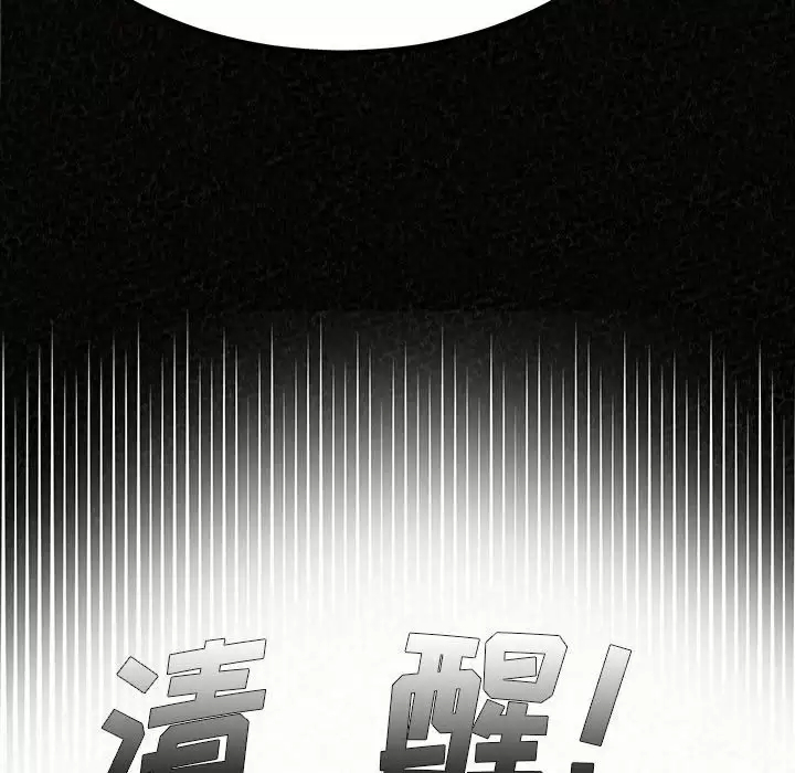 89P - 姊姊都哈我