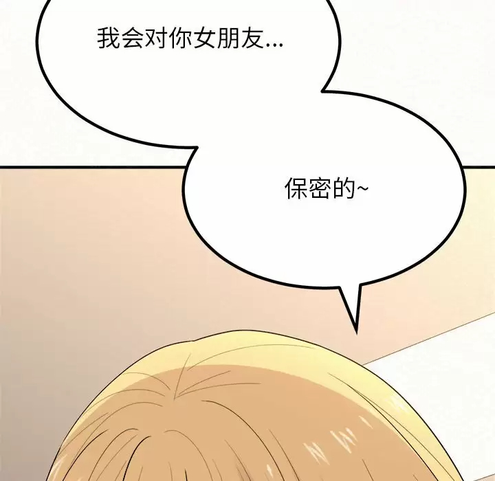 96P - 姊姊都哈我