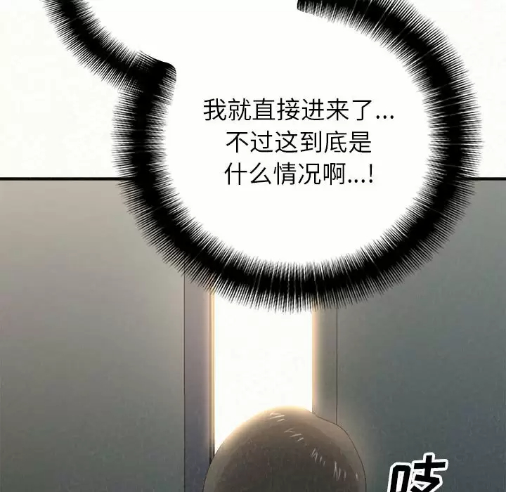 9P - 姊姊都哈我