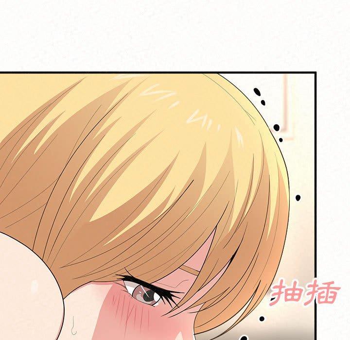103P - 姊姊都哈我
