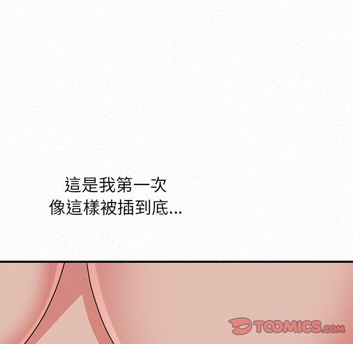 105P - 姊姊都哈我