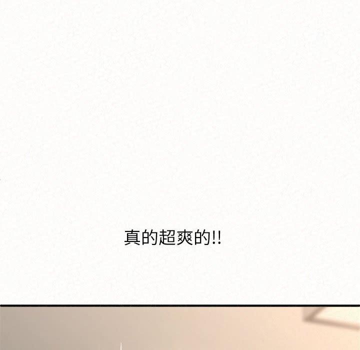 108P - 姊姊都哈我
